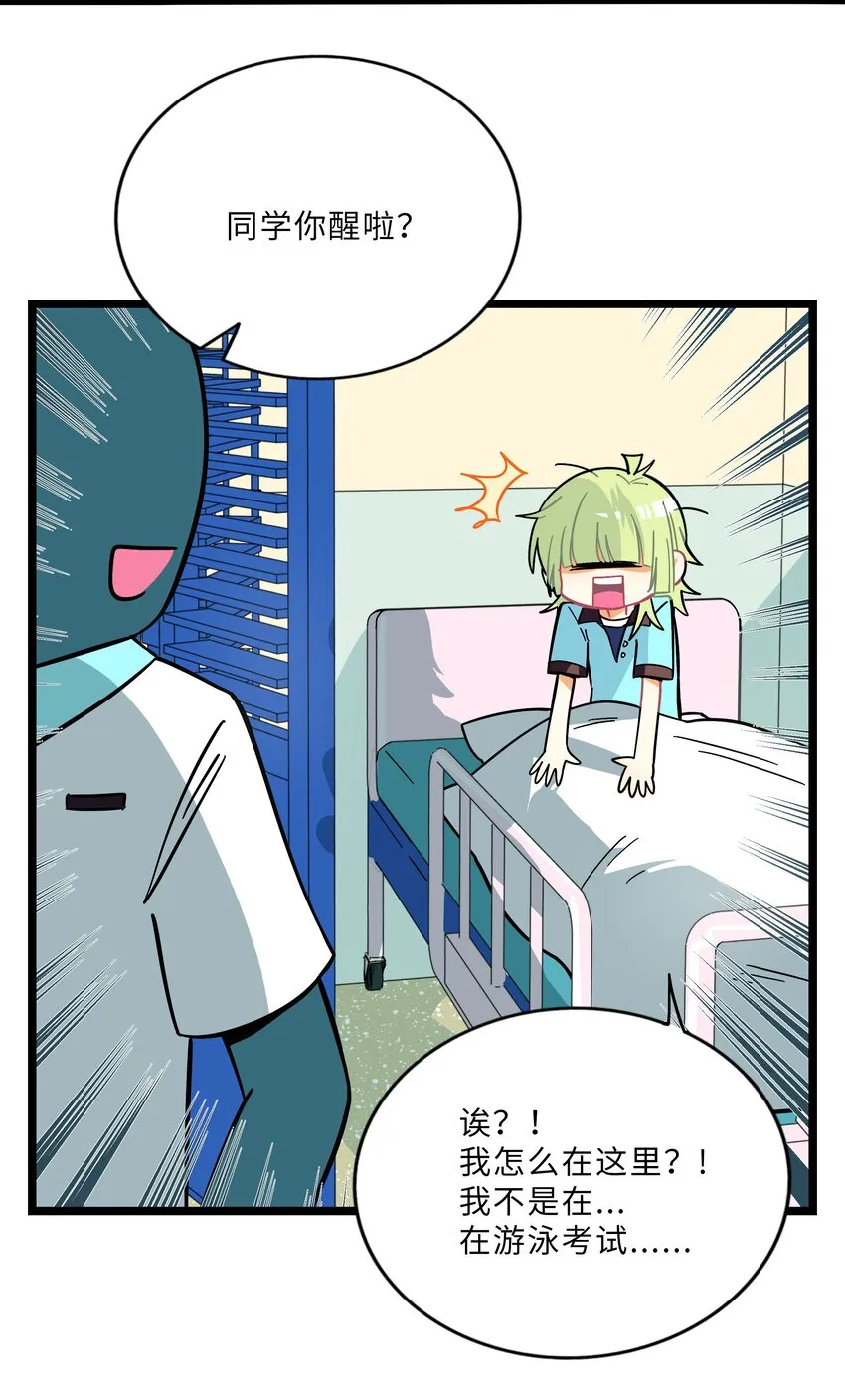 010 希望你会出现 第9页