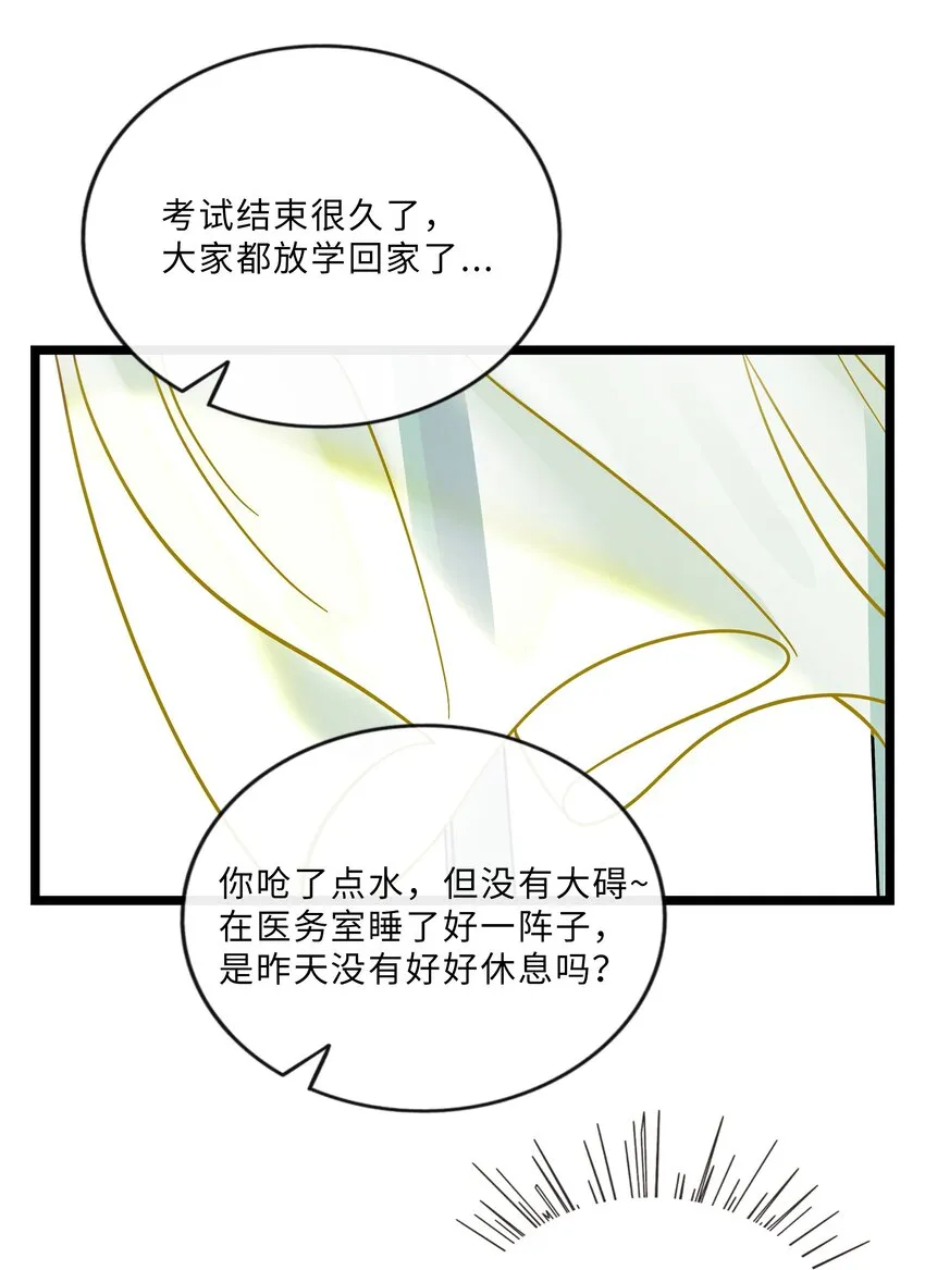 010 希望你会出现 第10页