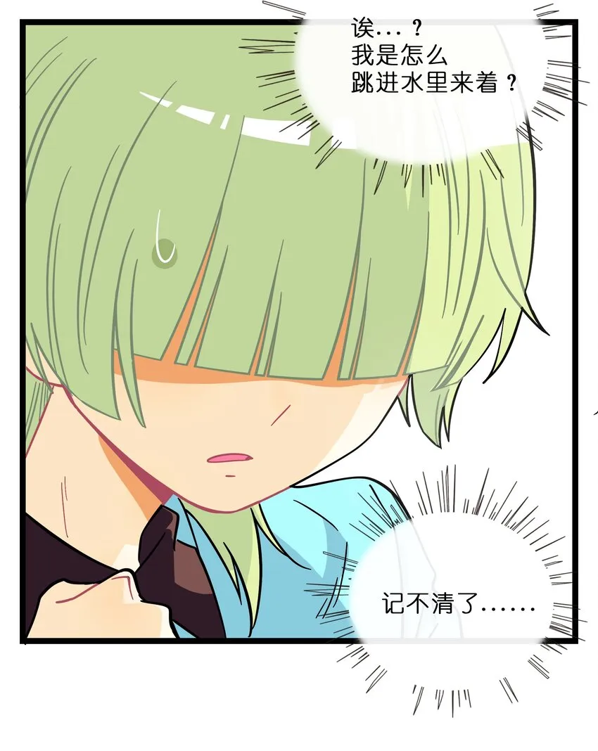 010 希望你会出现 第11页