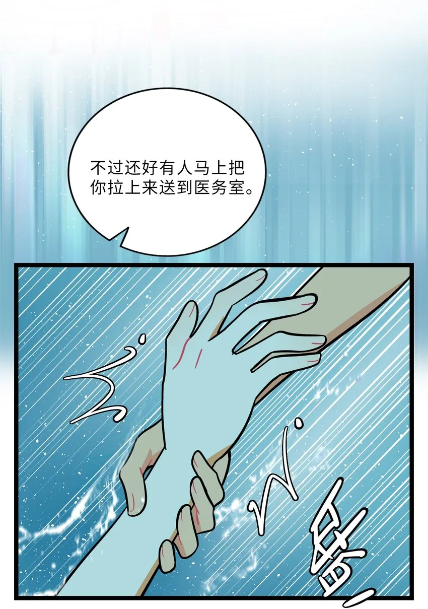 010 希望你会出现 第12页