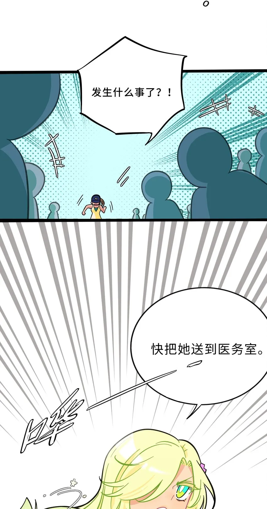 010 希望你会出现 第13页