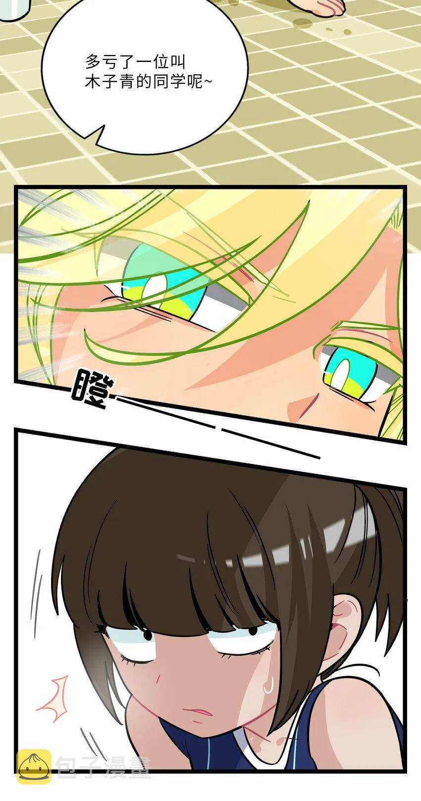 010 希望你会出现 第15页