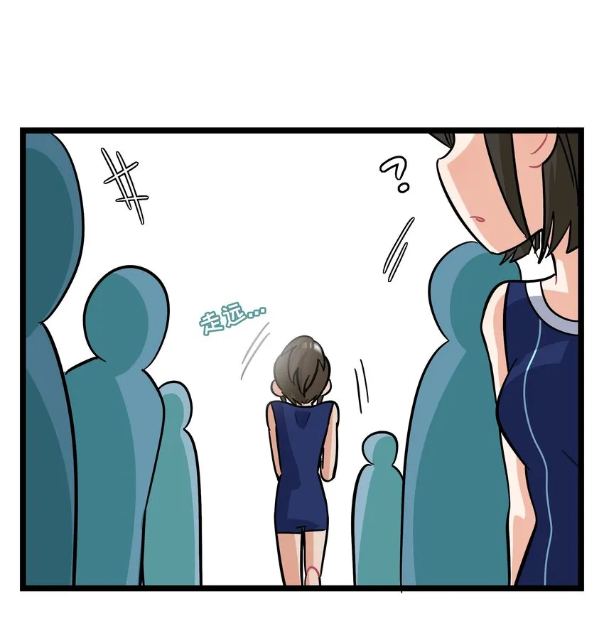 010 希望你会出现 第16页