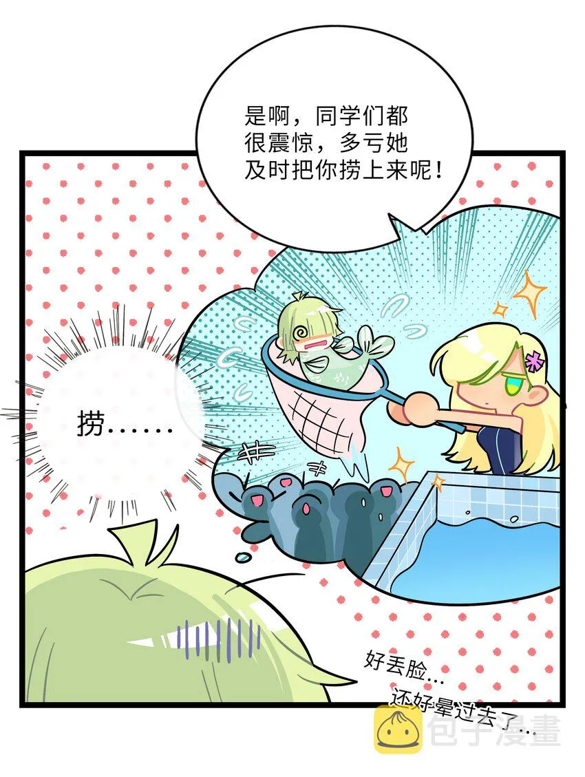 010 希望你会出现 第18页