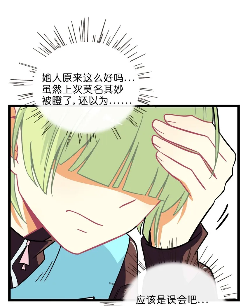 010 希望你会出现 第19页