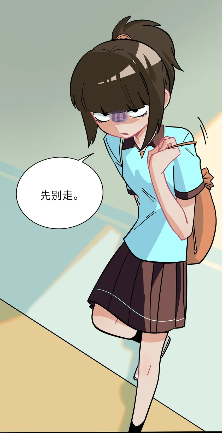010 希望你会出现 第23页