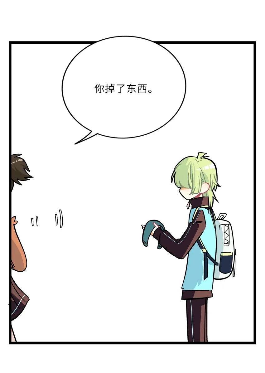 010 希望你会出现 第25页