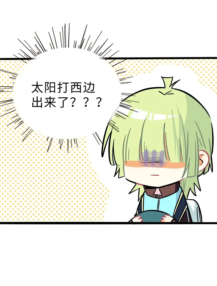 010 希望你会出现 第26页