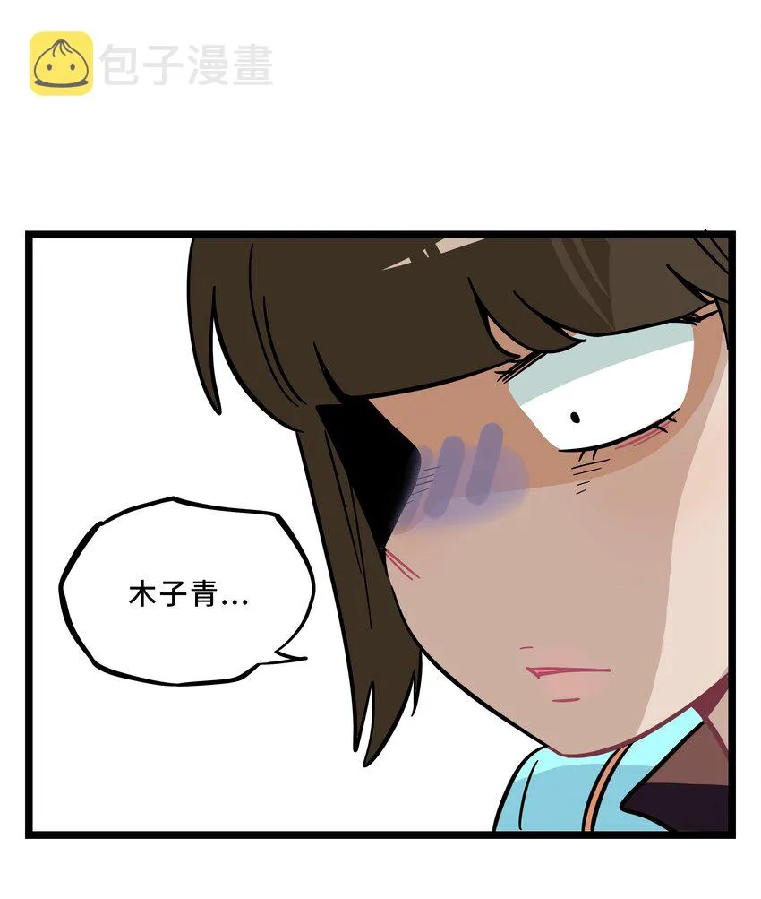 010 希望你会出现 第28页