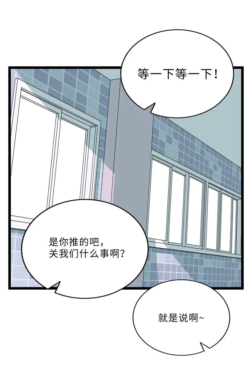 010 希望你会出现 第30页