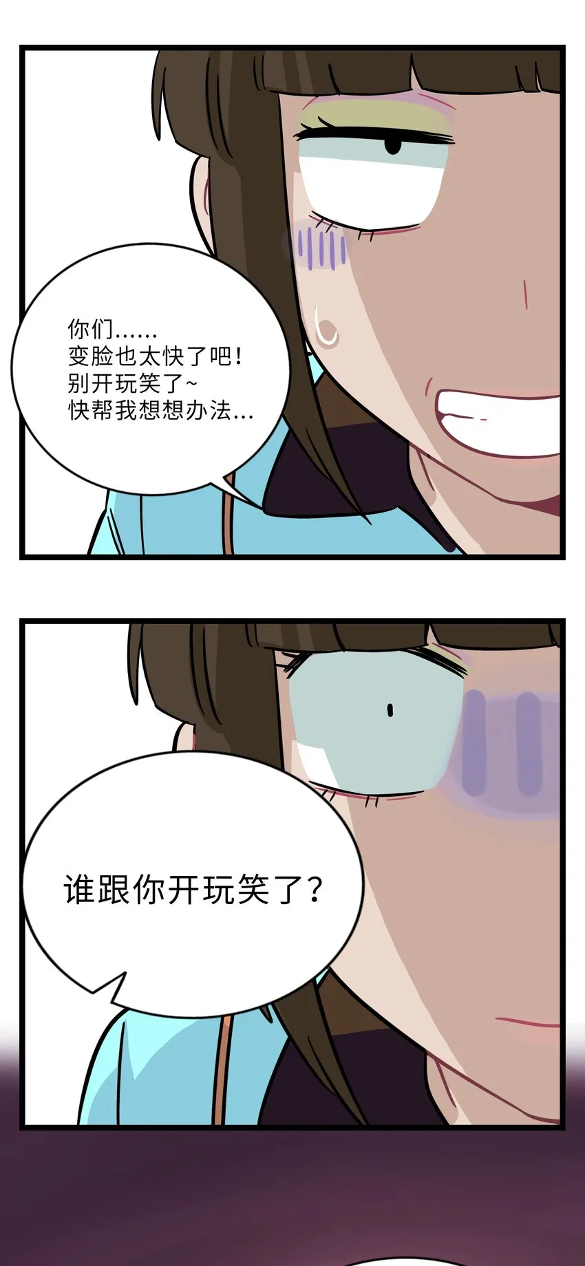 010 希望你会出现 第31页