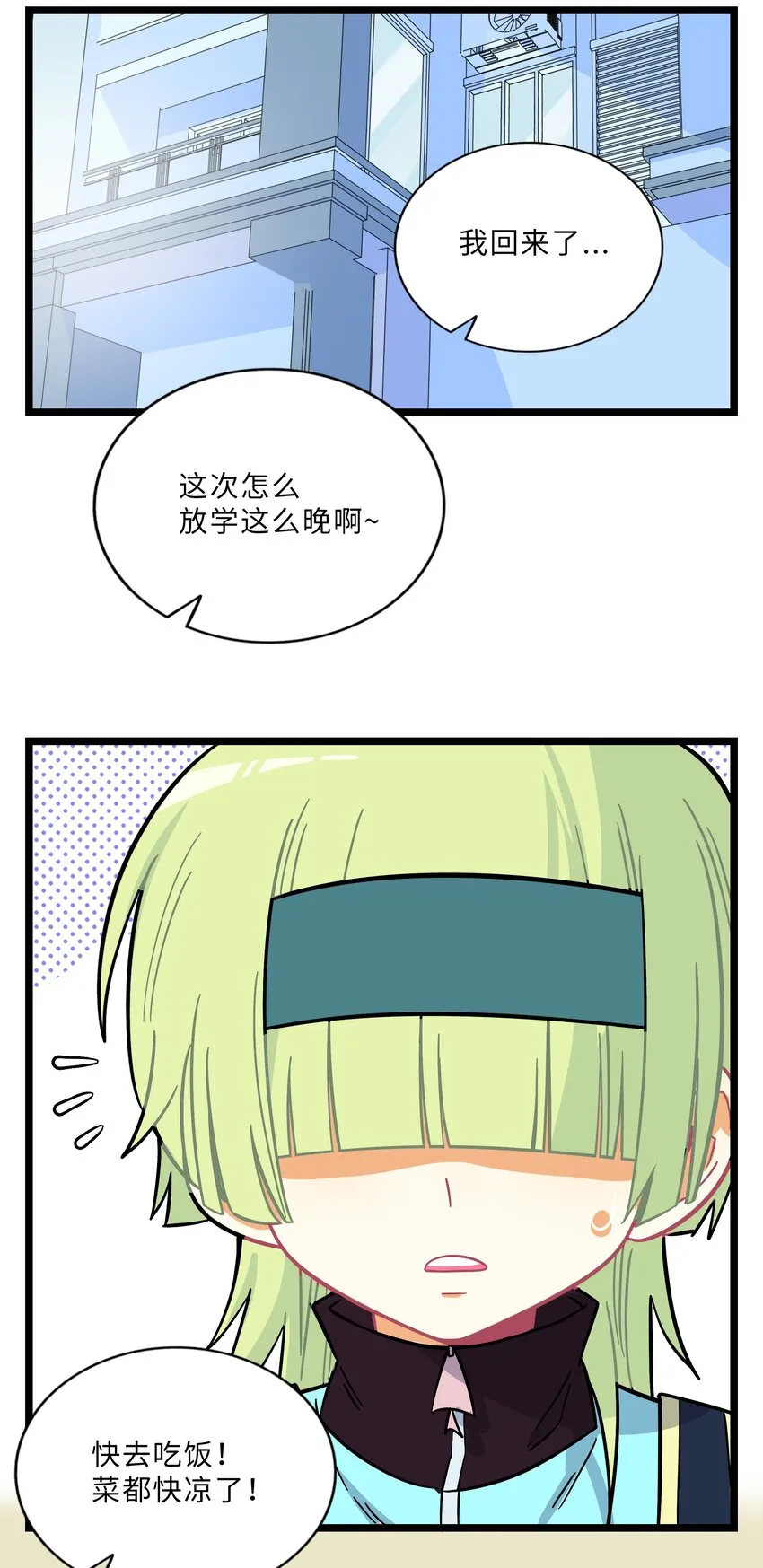 010 希望你会出现 第34页