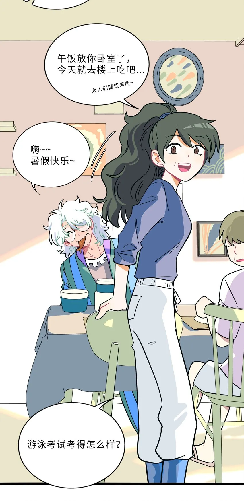 010 希望你会出现 第35页