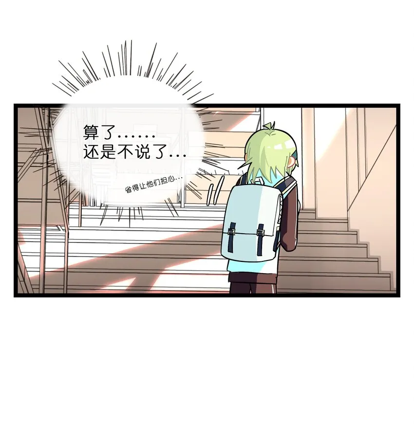 010 希望你会出现 第38页
