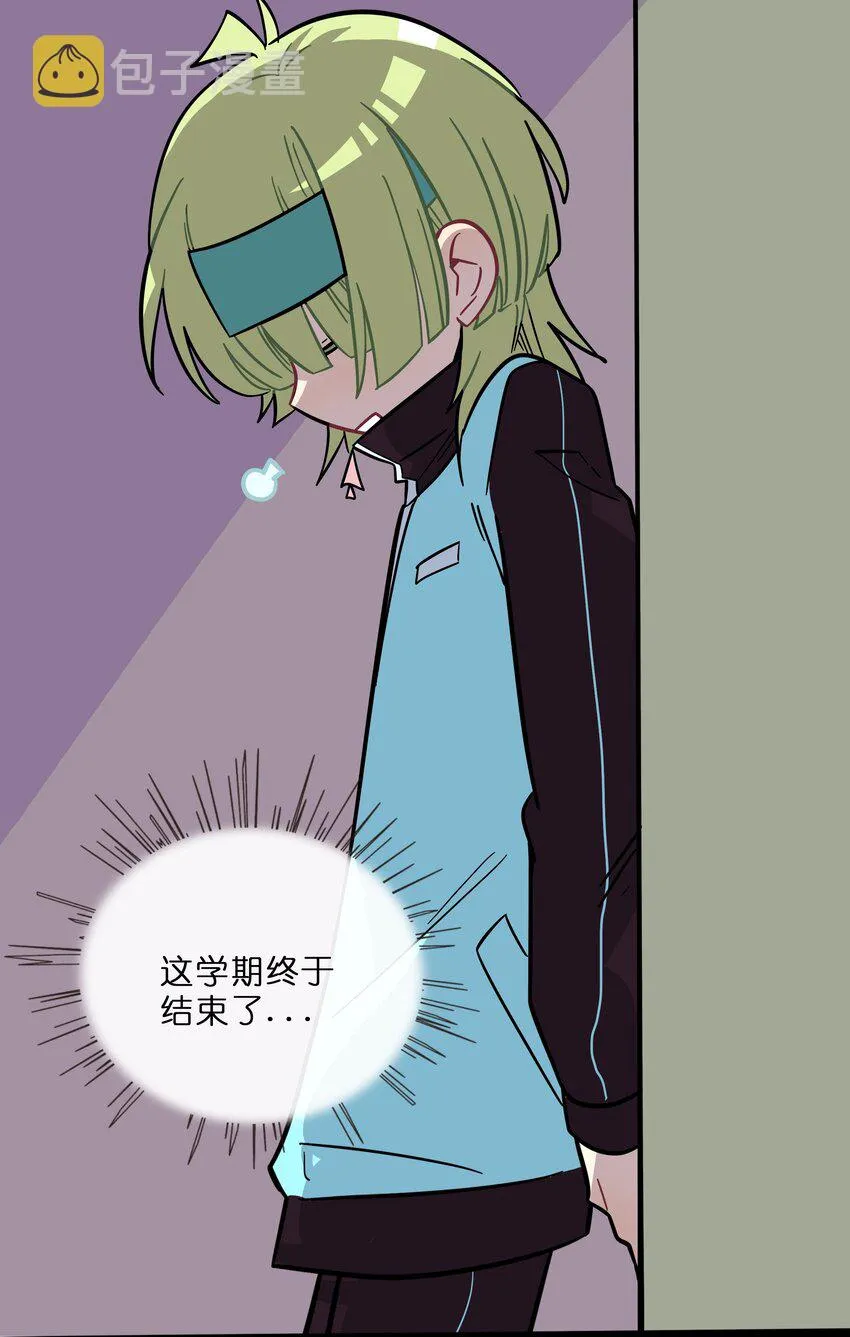 010 希望你会出现 第41页