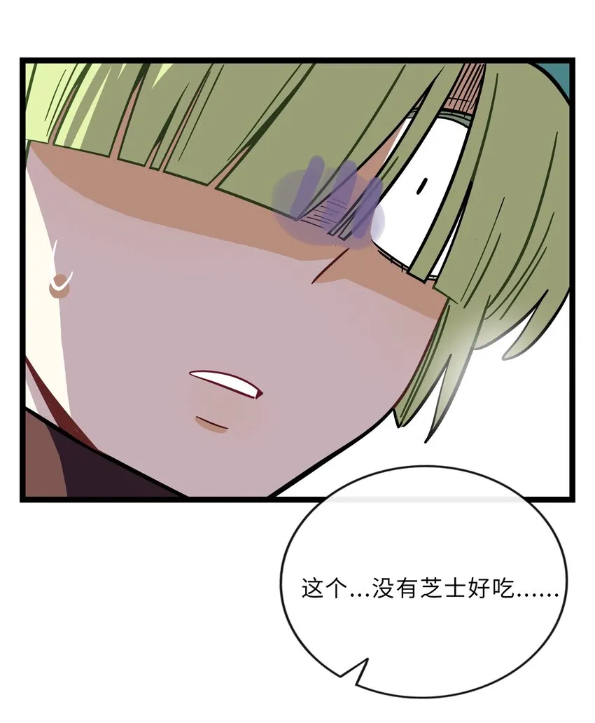 010 希望你会出现 第47页