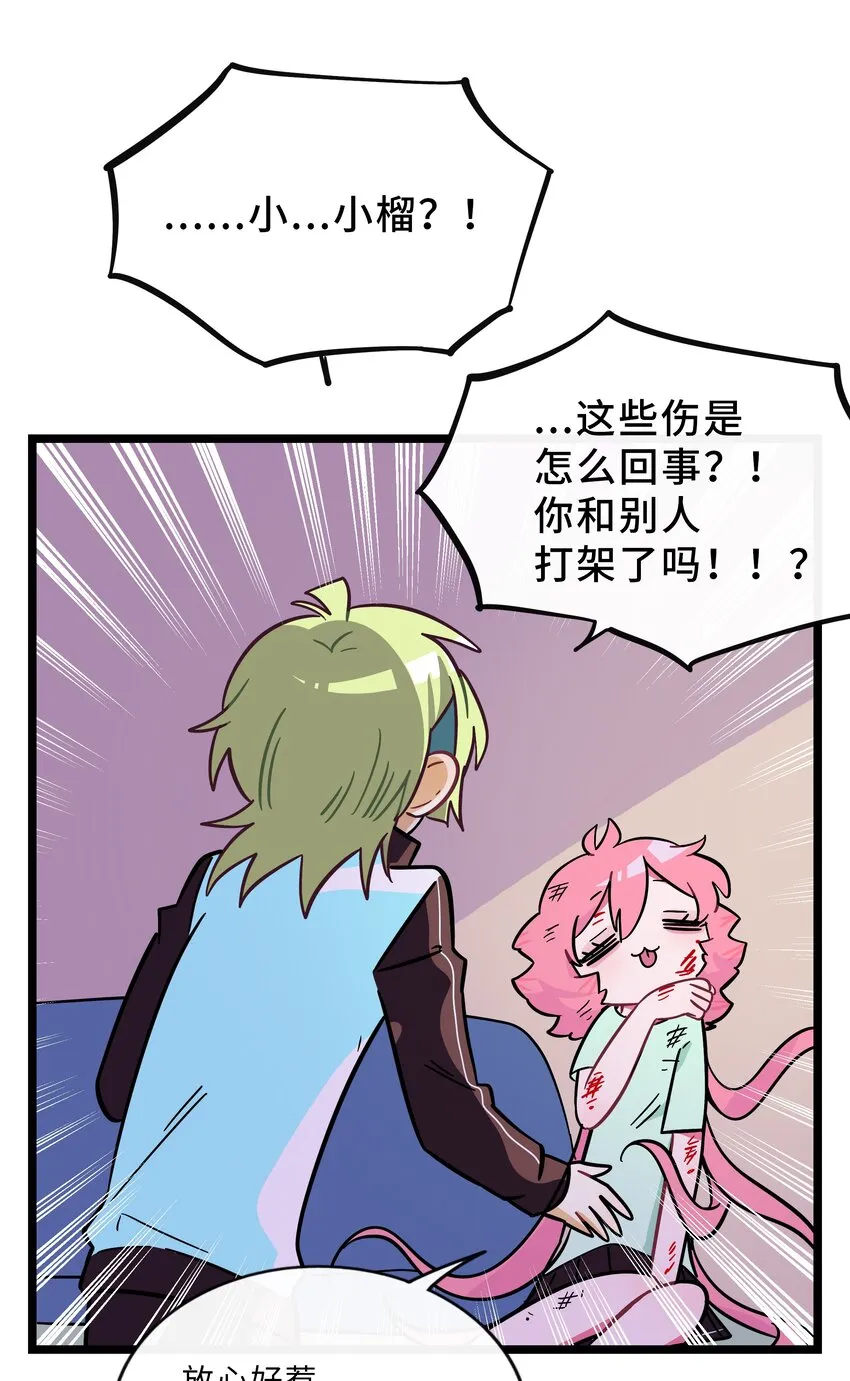 010 希望你会出现 第49页