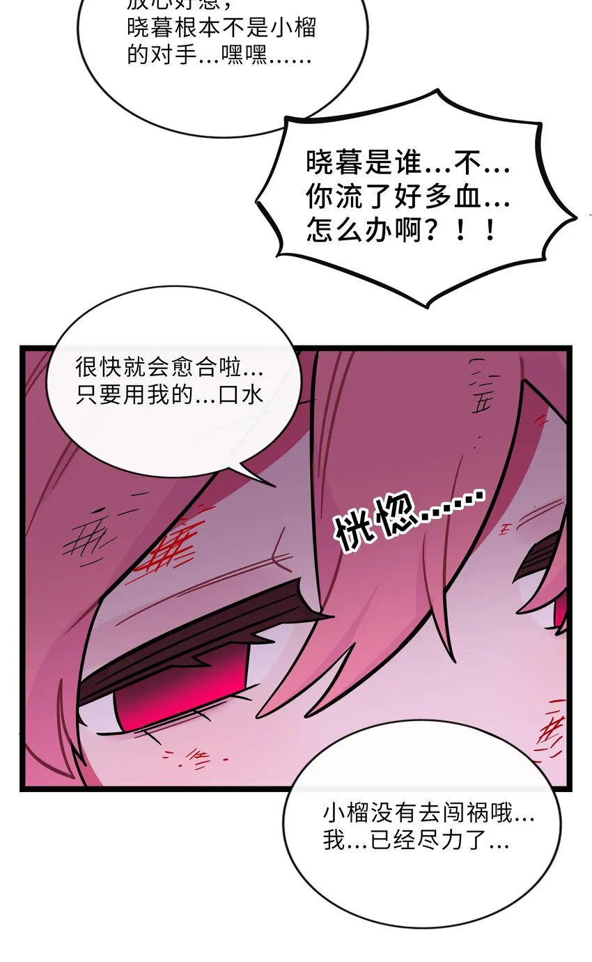 010 希望你会出现 第50页