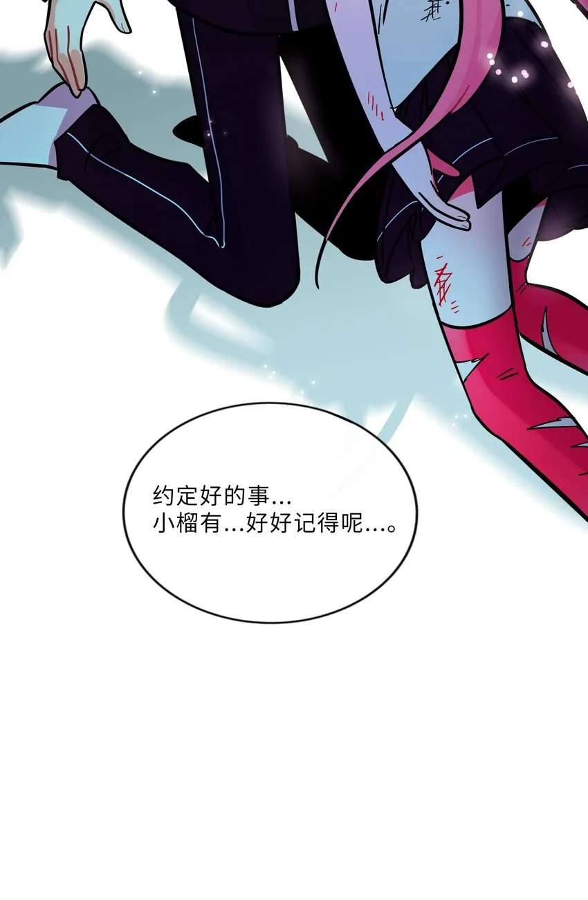 010 希望你会出现 第52页