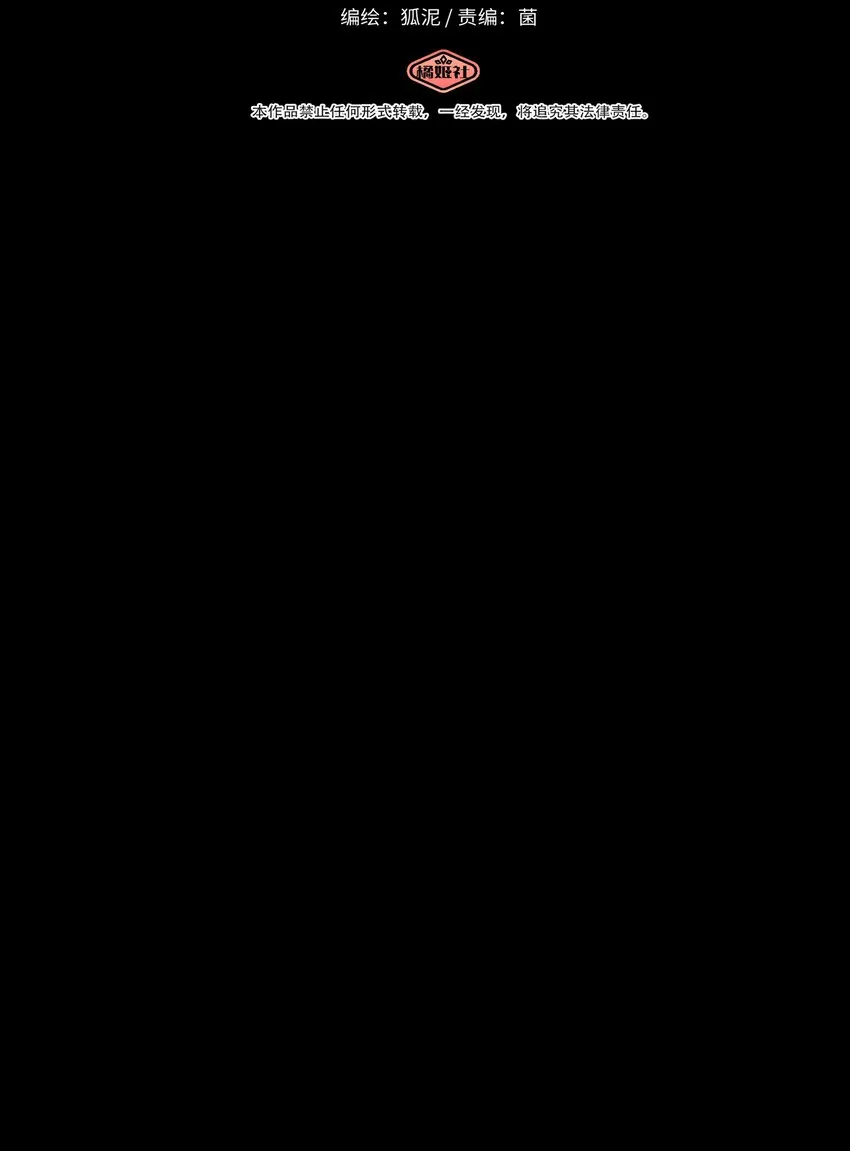 009 心心相惜 第2页