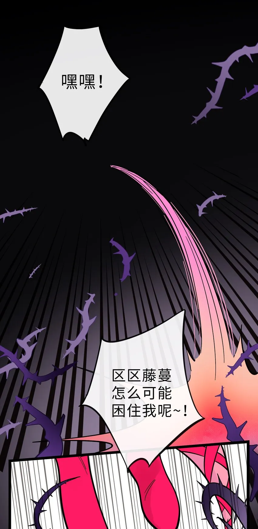 009 心心相惜 第3页