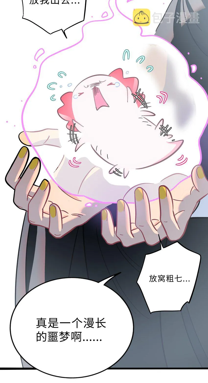 009 心心相惜 第10页