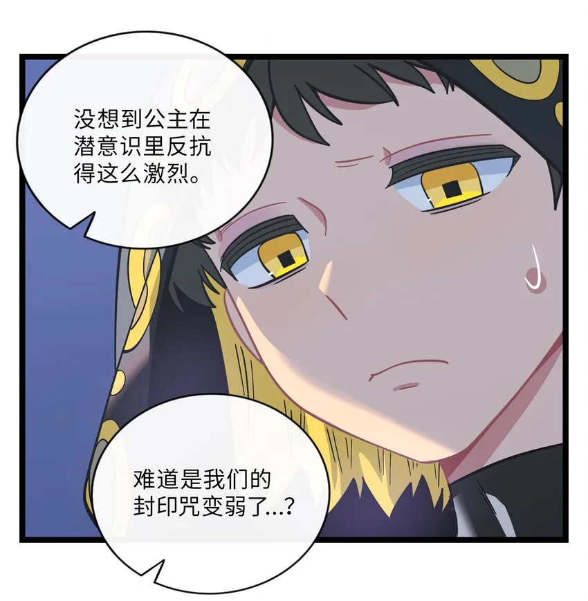 009 心心相惜 第11页