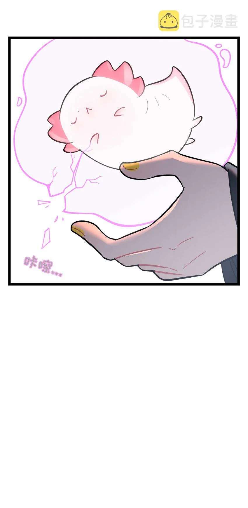009 心心相惜 第15页