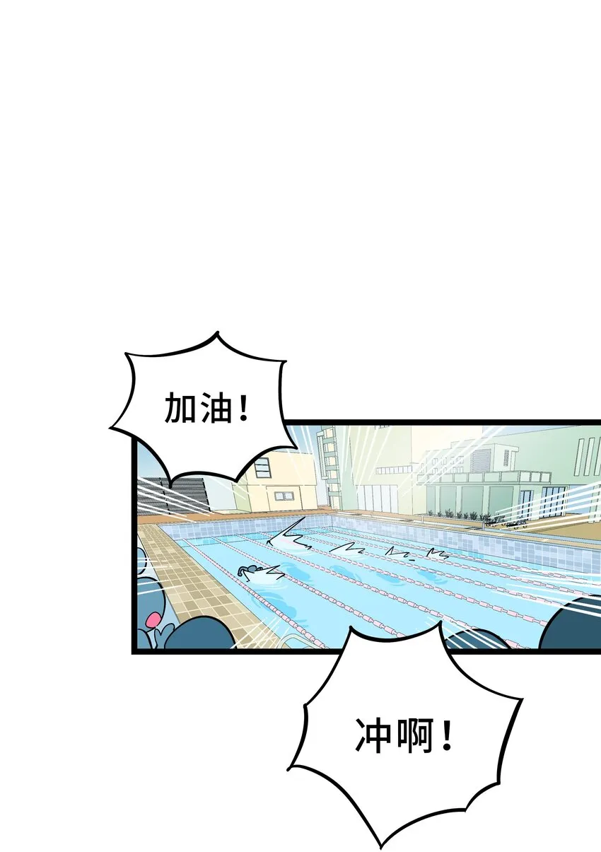 009 心心相惜 第16页