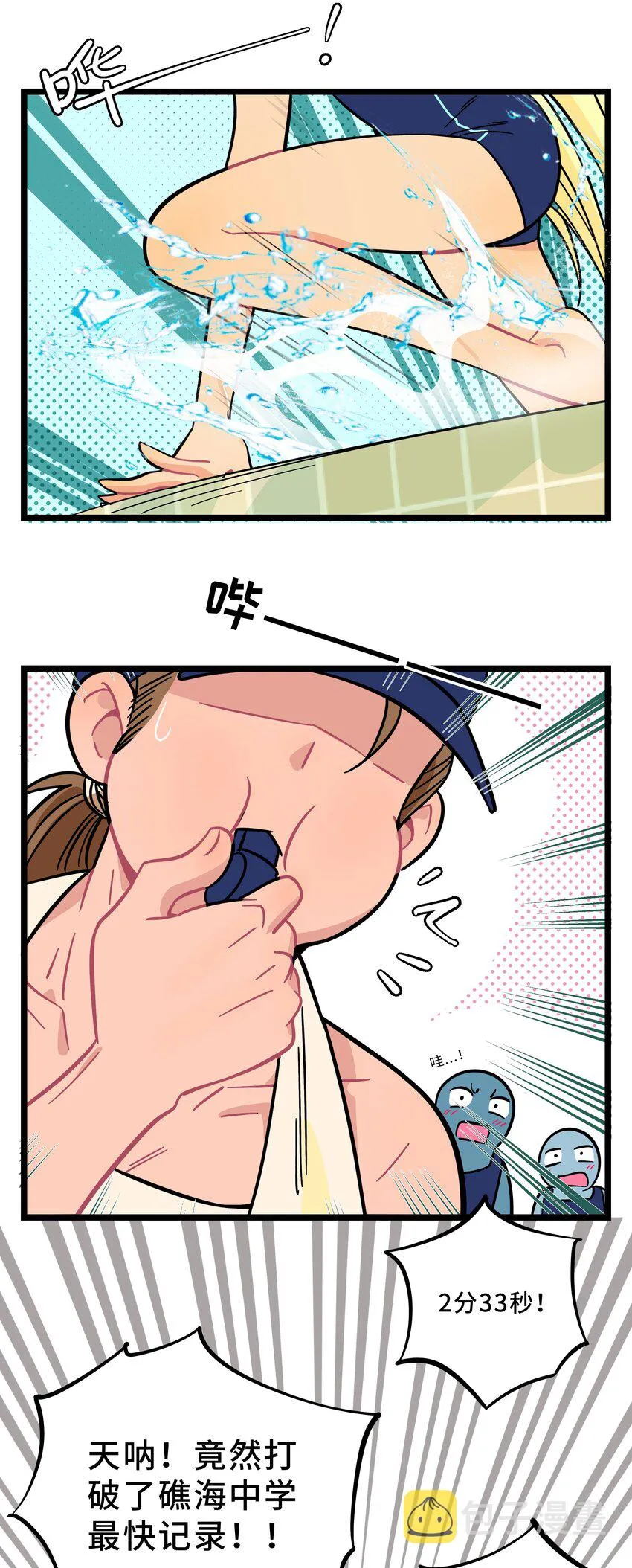 009 心心相惜 第17页