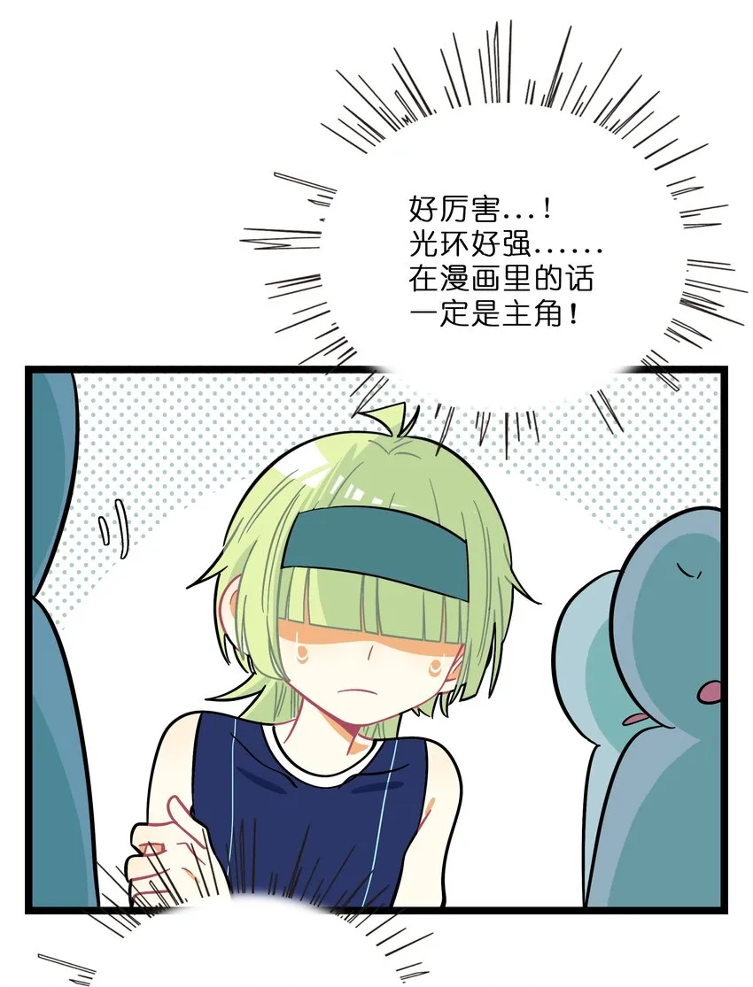 009 心心相惜 第20页
