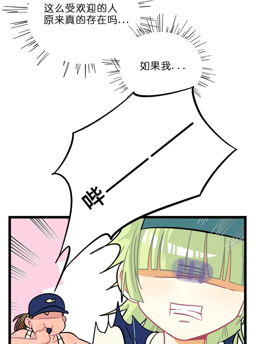 009 心心相惜 第21页