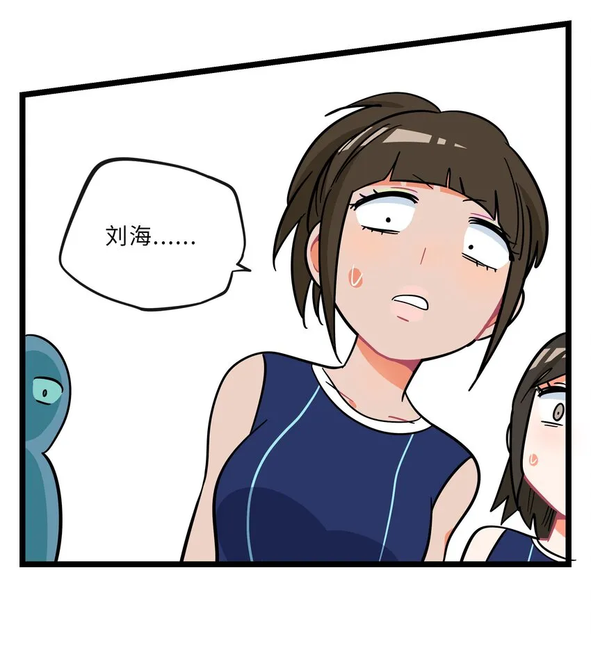 009 心心相惜 第29页