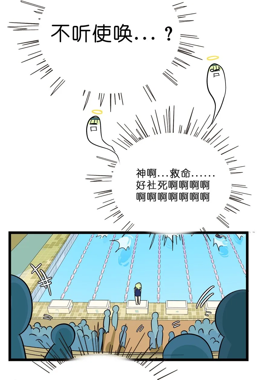 009 心心相惜 第33页