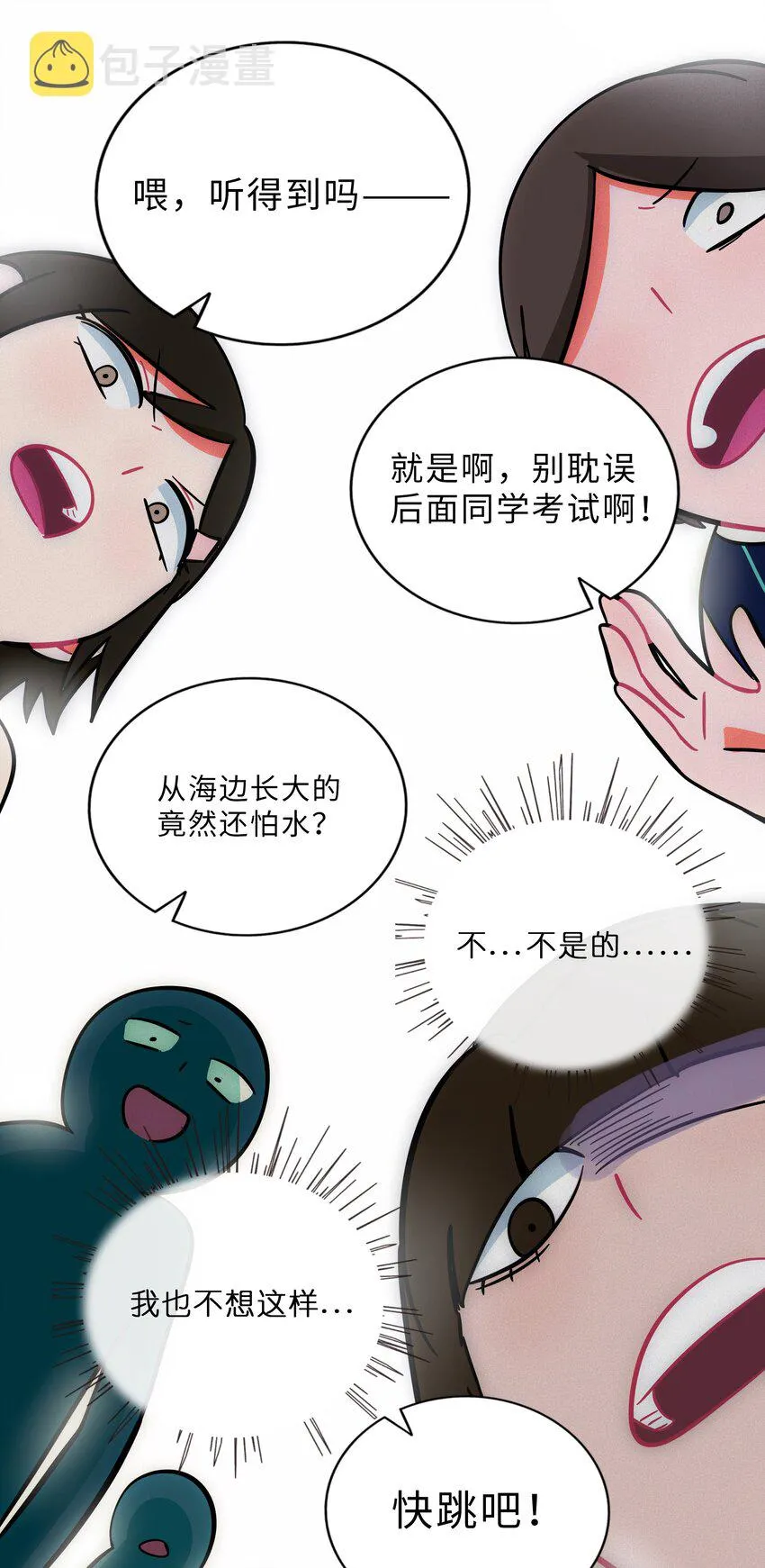 009 心心相惜 第35页