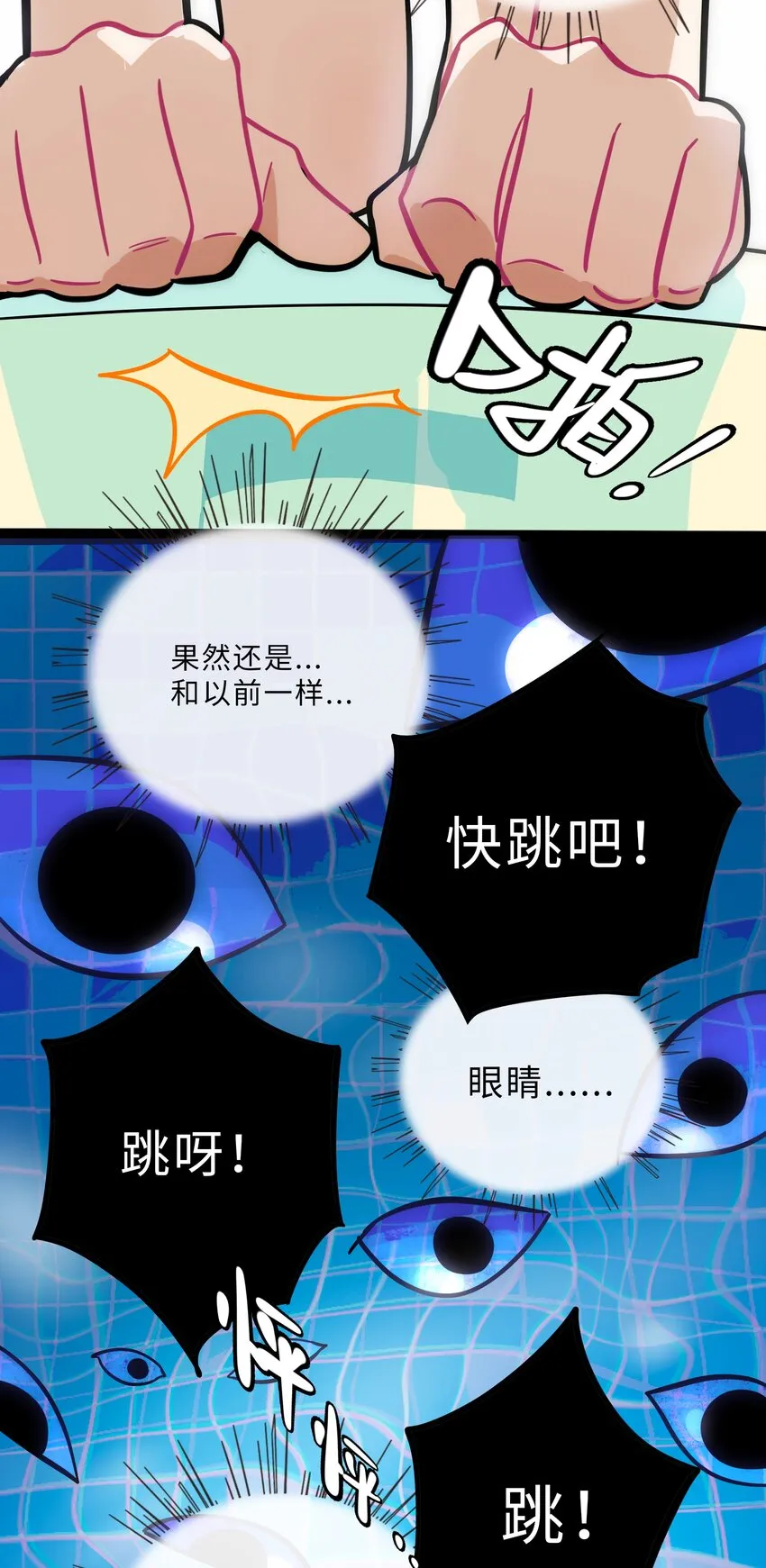 009 心心相惜 第37页