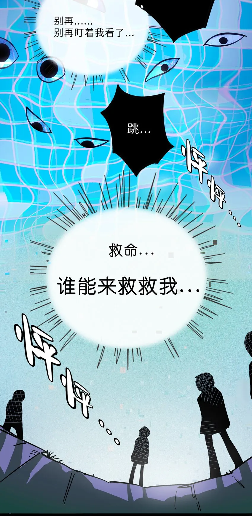 009 心心相惜 第38页
