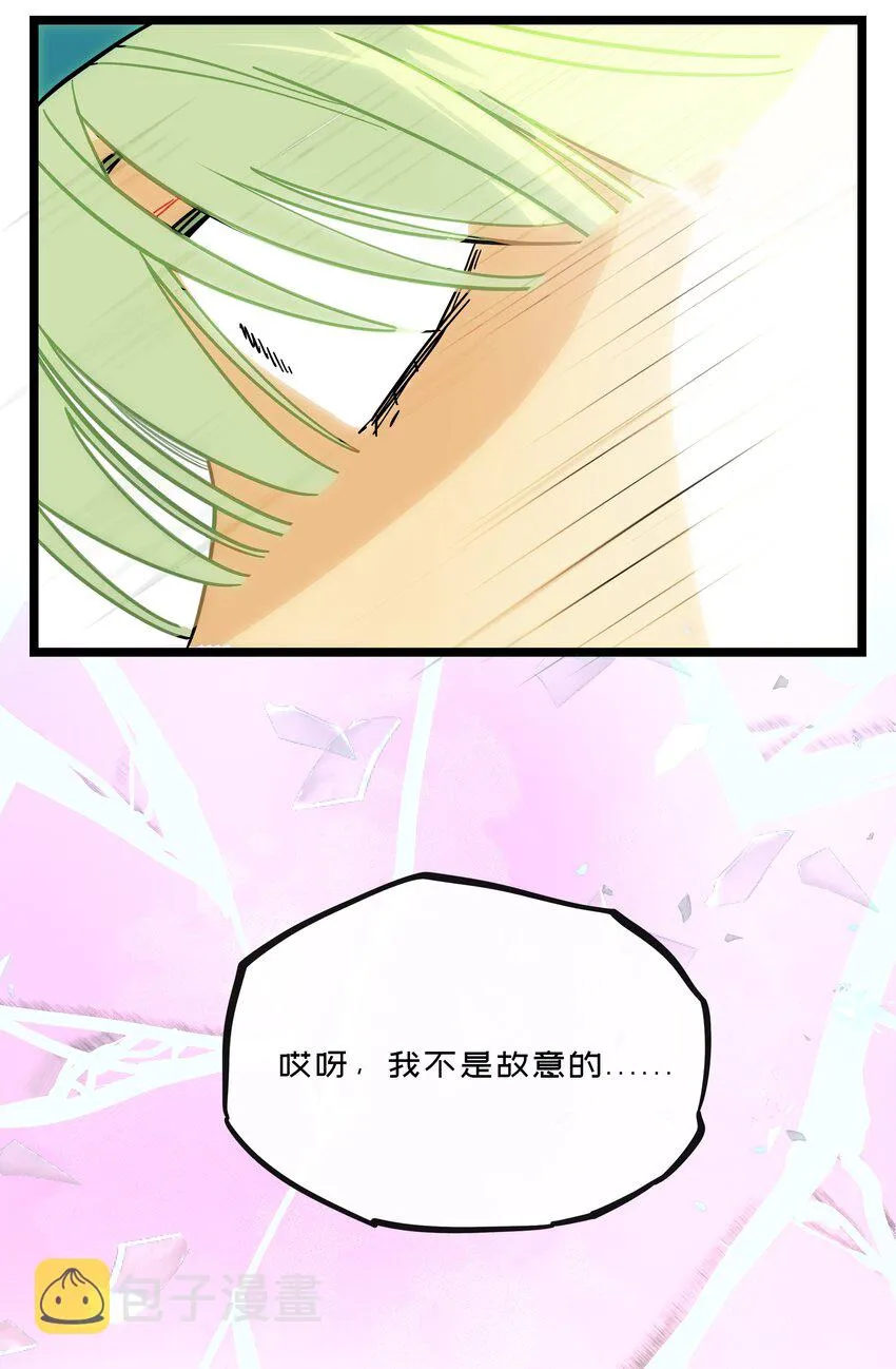009 心心相惜 第40页