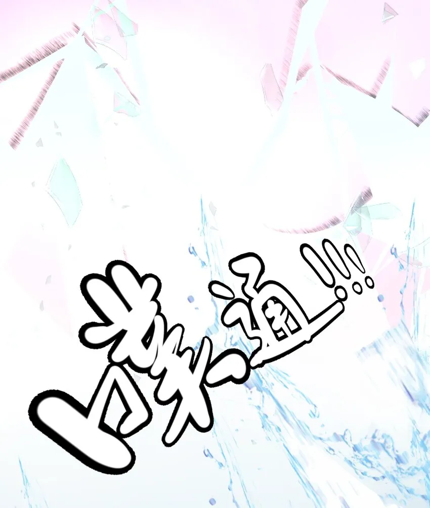 009 心心相惜 第41页