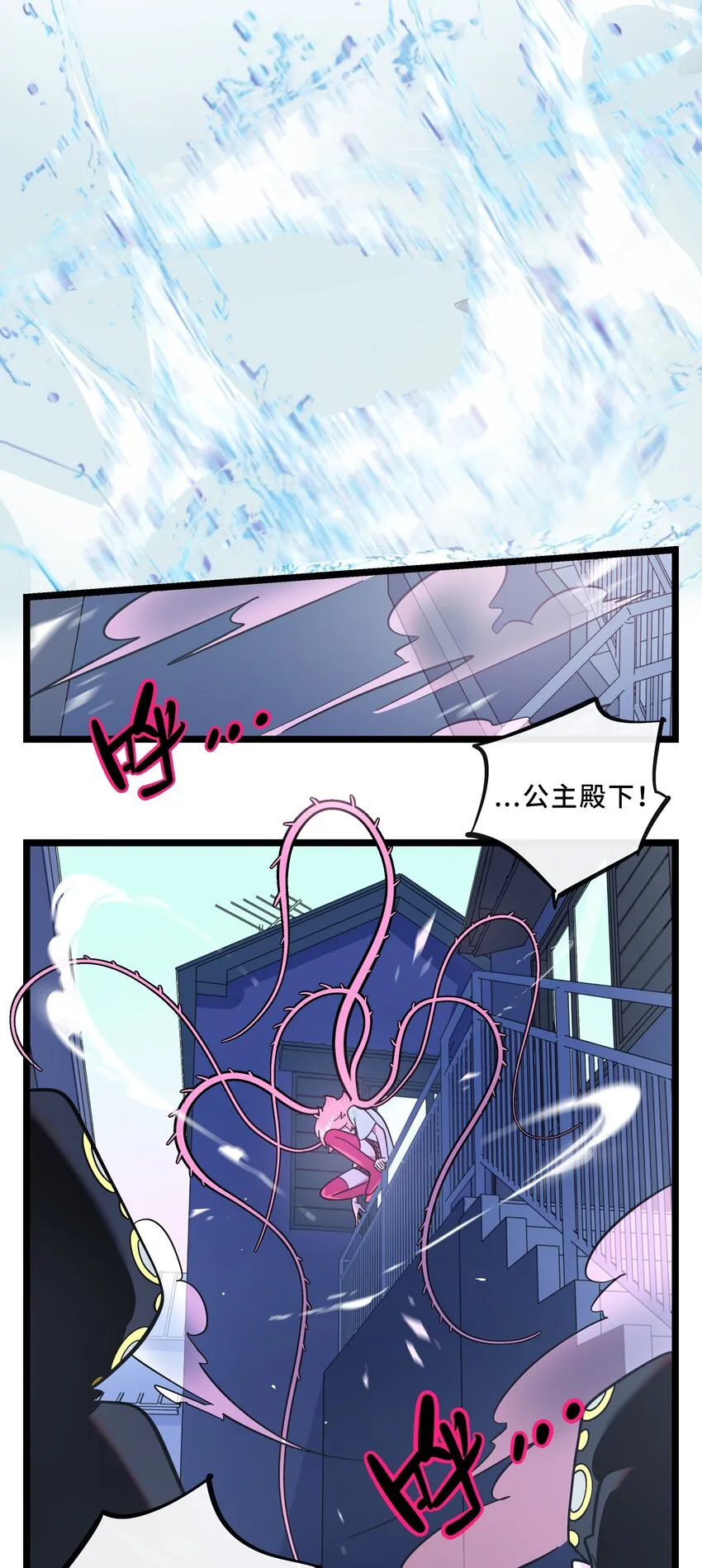 009 心心相惜 第42页