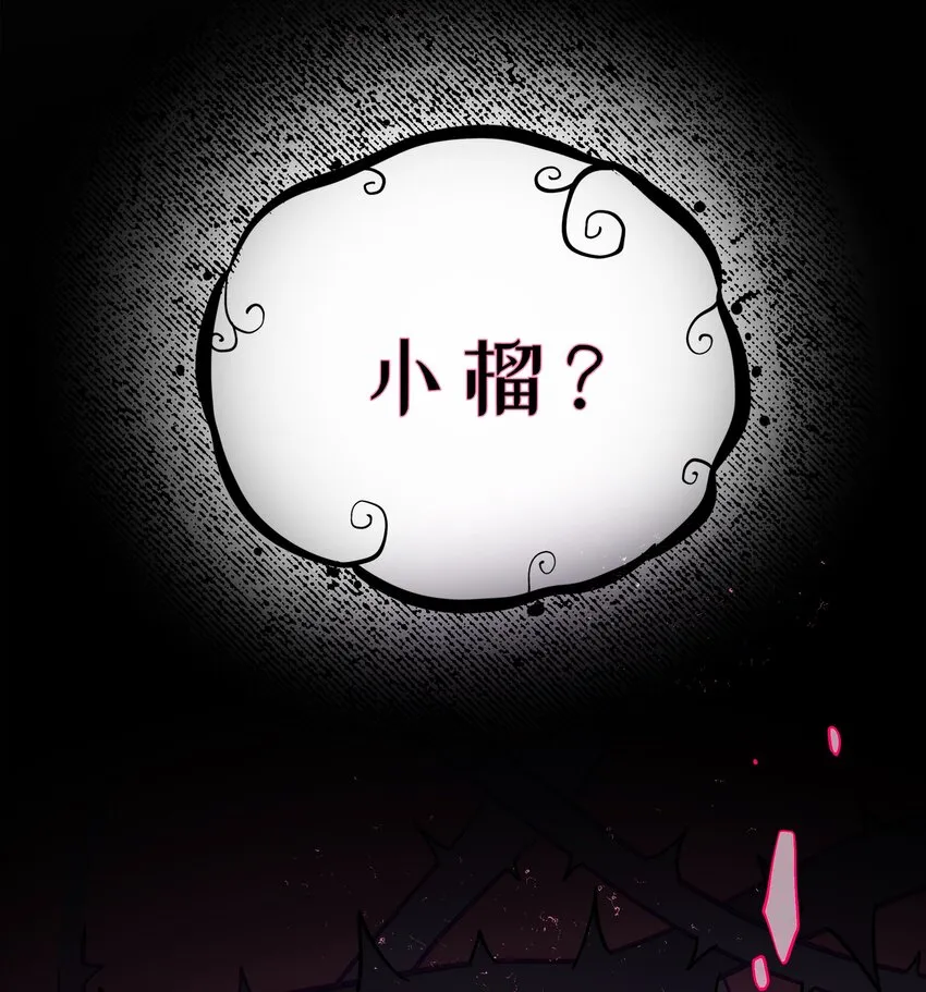 008 梦境中的回忆 第4页