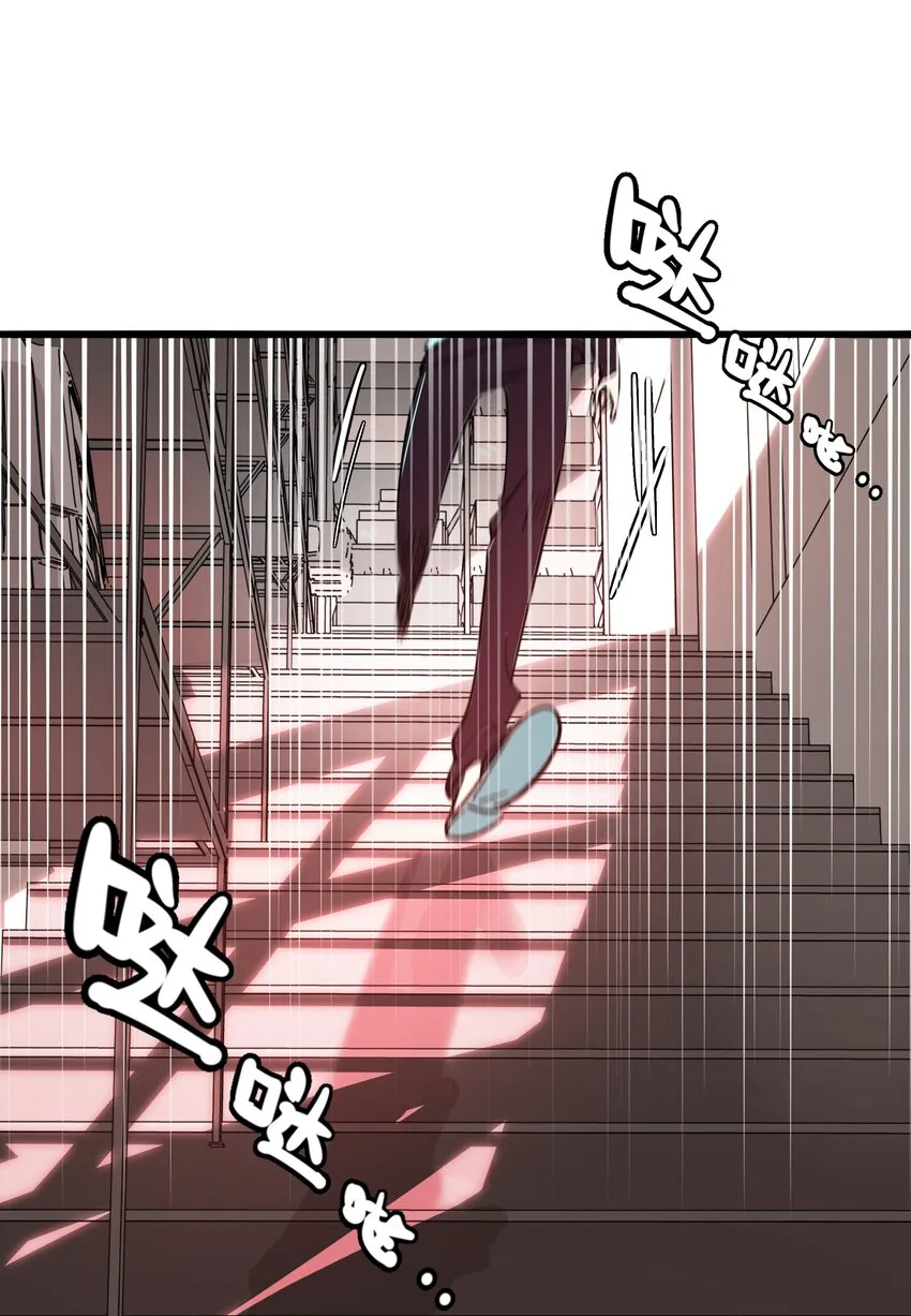 008 梦境中的回忆 第17页