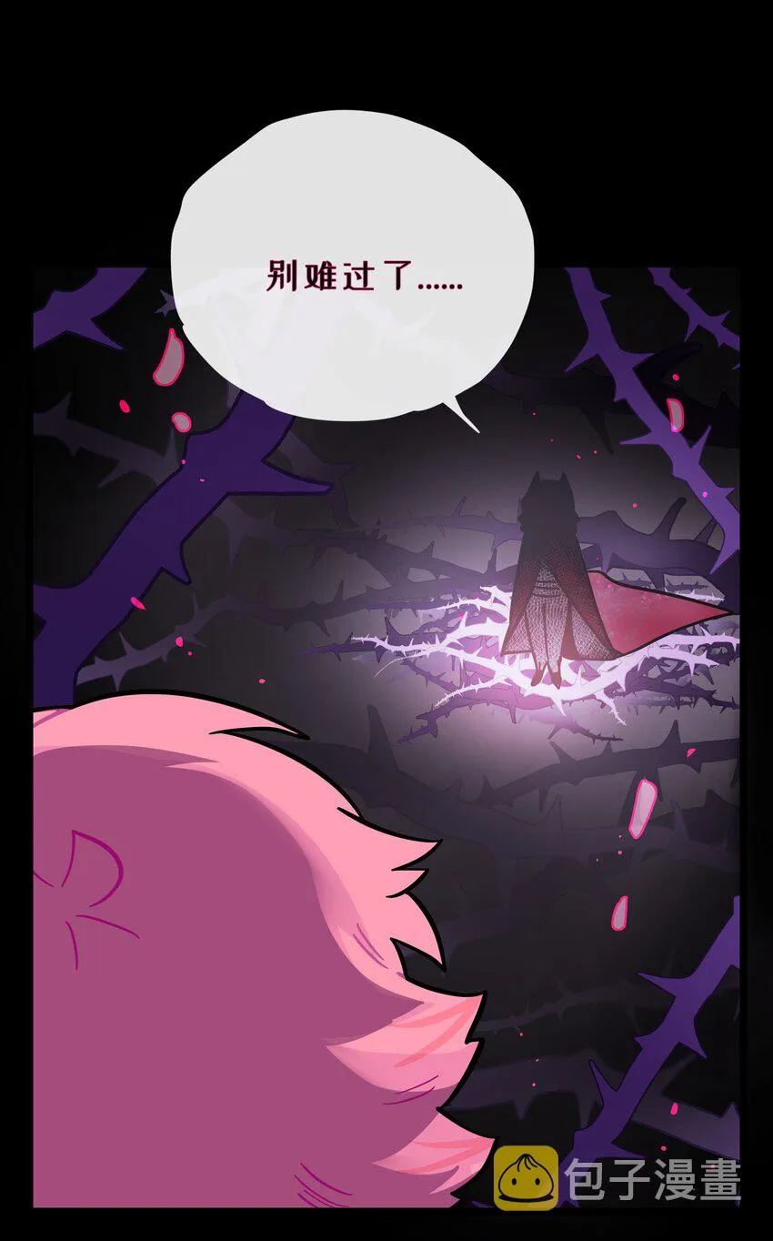 008 梦境中的回忆 第33页