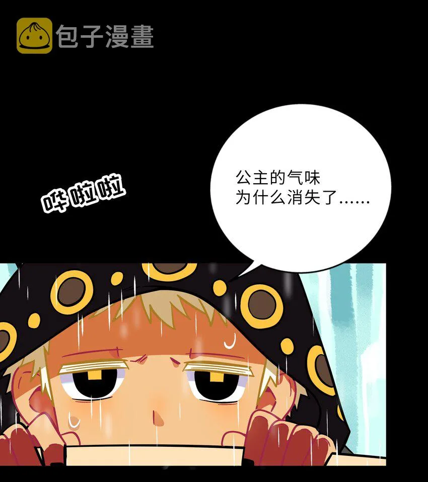 007 约定 第3页