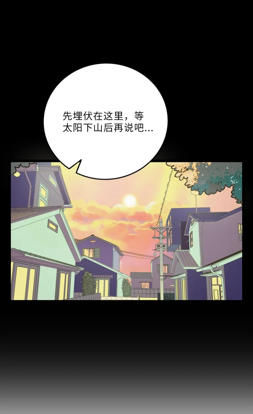 007 约定 第7页