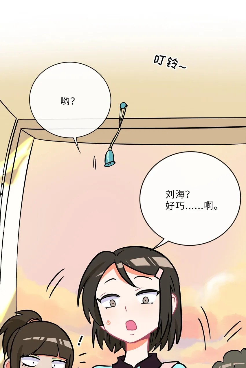 007 约定 第12页