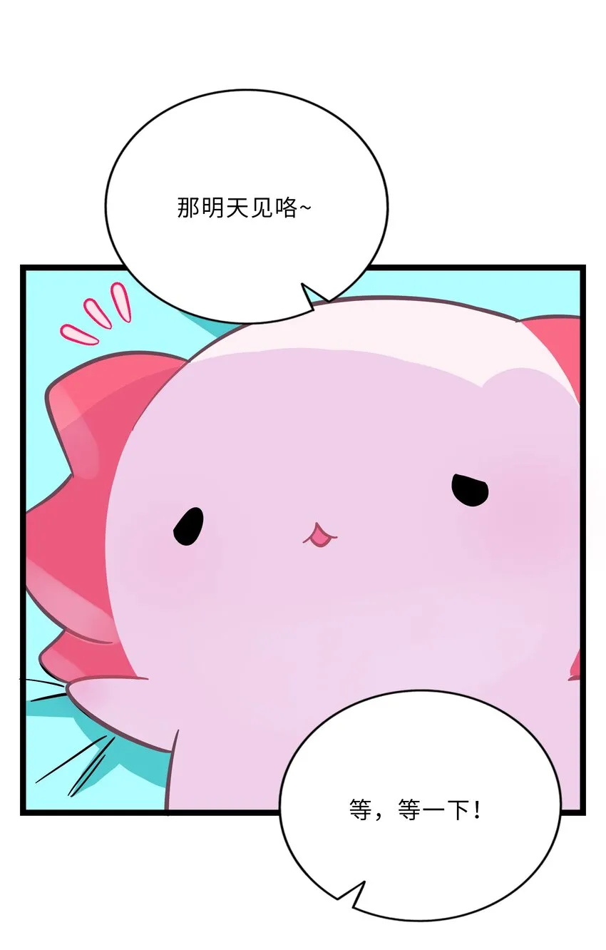 007 约定 第19页