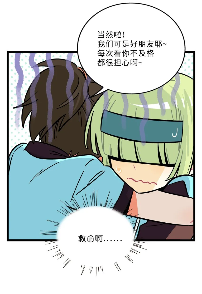 007 约定 第27页