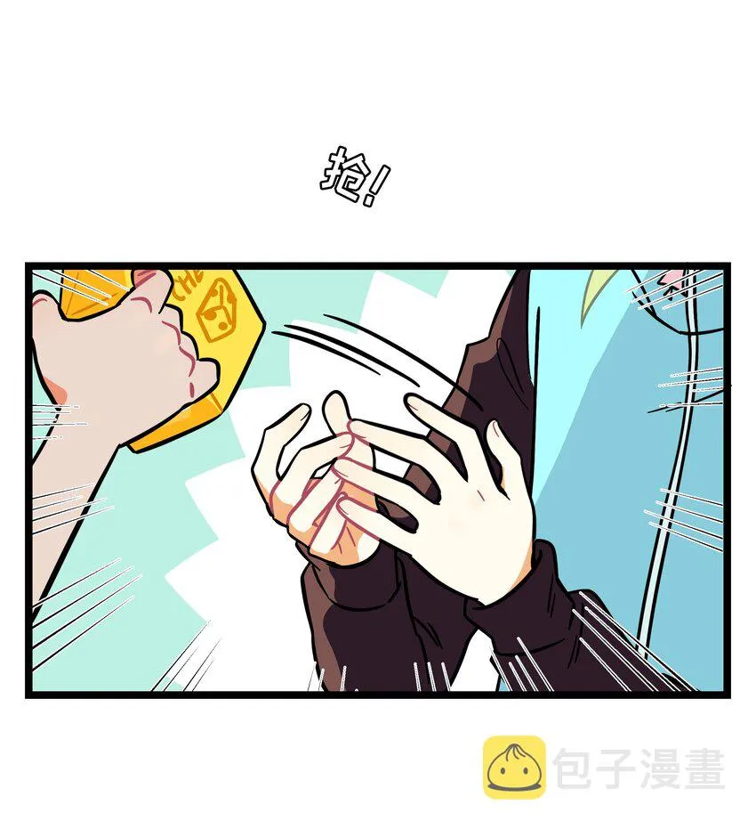 007 约定 第28页