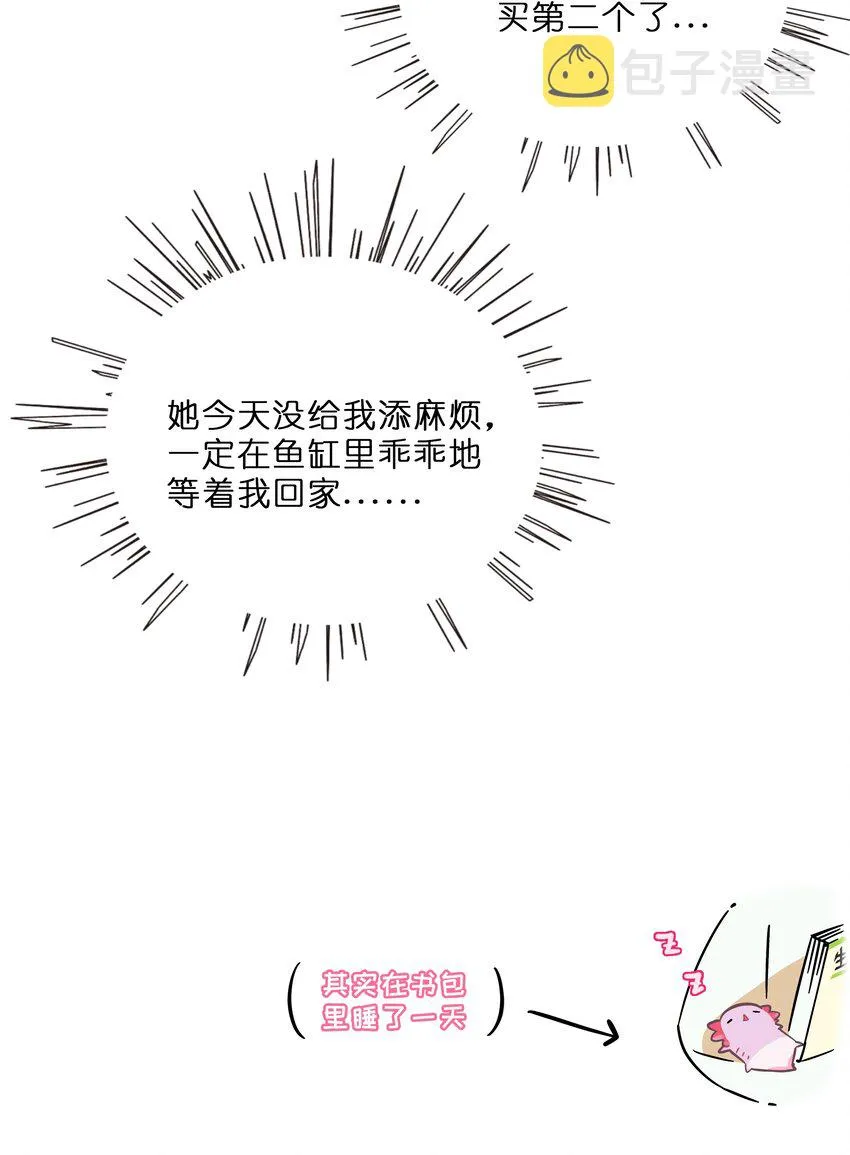 007 约定 第33页